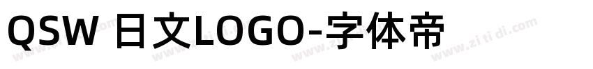 QSW 日文LOGO字体转换
